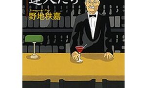 Thumbnail of post image 002