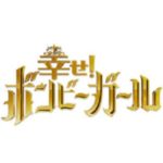 ボンビーガール|開業ガールおにぎり屋さん「湯気」とは? 1 bonbigarl