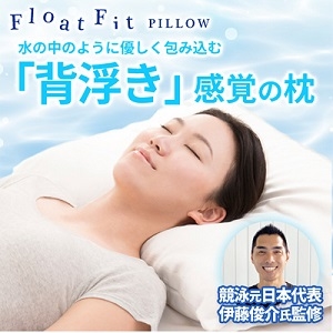 floatfit pillow