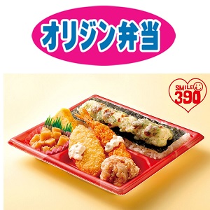 オリジン弁当 神コスパ と話題のスマイル弁当とは