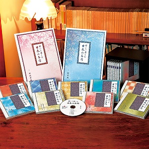 今朝の朝刊｜市原悦子「聞いて楽しむ日本の名作CD全集」
