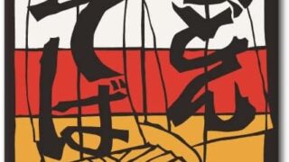 Thumbnail of post image 077