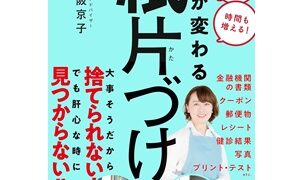 Thumbnail of post image 146