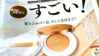 Thumbnail of post image 062