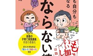 Thumbnail of post image 090