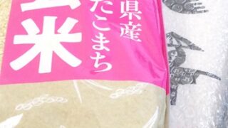 Thumbnail of post image 091