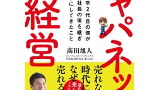 Thumbnail of post image 141