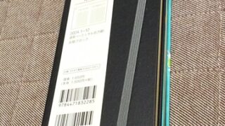 Thumbnail of post image 116