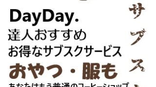 Thumbnail of post image 037