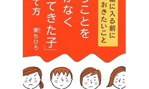 Thumbnail of post image 198