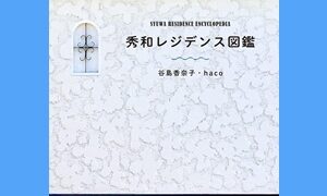 Thumbnail of post image 013