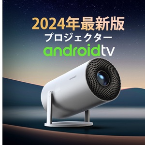 コンパクト　低価格　1万円以下　プロジェクター　おすすめ　Amazon