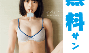 Thumbnail of post image 096