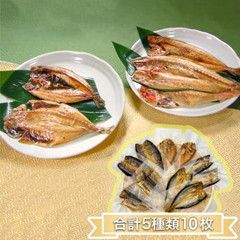 じゅん散歩通販コーナーの骨までまるごと食べられる焼き魚