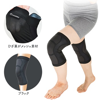 じゅん散歩ロッピング薄型ヒザサポーター
