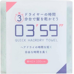 有吉カネオくんドライヤー短いヘアドライタオル