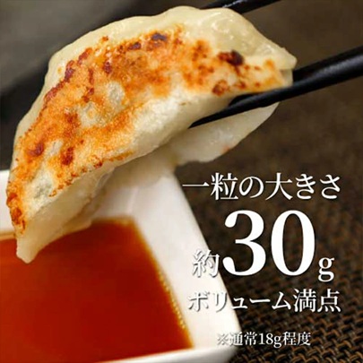 木村拓哉北海道アンテナショップで爆買いの餃子