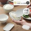 「やすとものどこいこ」おすすめごはん用冷凍保存容器