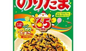 ヒルナンデスのりたまアレンジレシピ