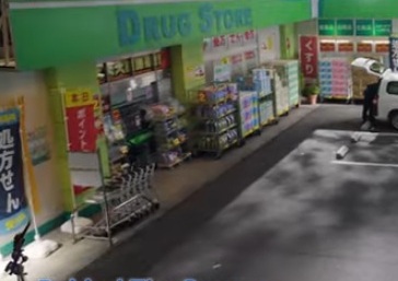 目黒蓮トイレットペーパーCMロケ地ドラッグストア