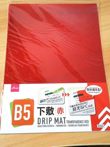 百均自作手作り暗記手帳