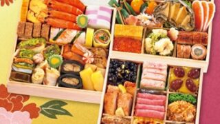 じゅん散歩高島屋おせち