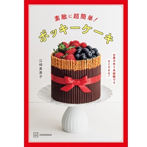 プラチナファイミリー江崎グリコ会長婦人の鍋と料理教室