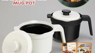 日テレポシュレ三つ星モールレンジ専用調理器