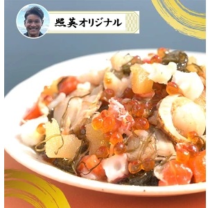 BS日テレショッピング照英・前園北海道グルメ