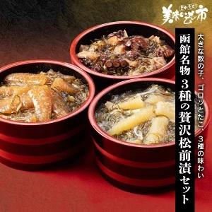 高橋ひとみ・藤田朋子の通販番組の松前漬け