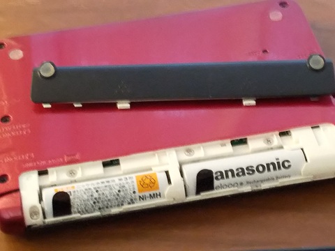 明日の朝刊CMユーキャンココチモ電子辞書