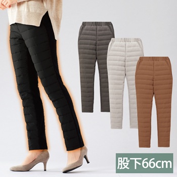 じゅん散歩ダウンを入れたパンツ