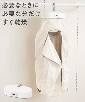 ラヴィット中村仁美ゲスト回ポータブル乾燥機