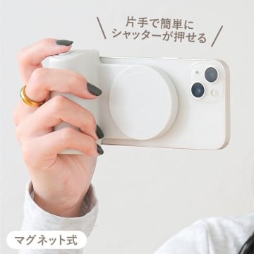 ラヴィットで紹介3COINSのワンハンドシャッター