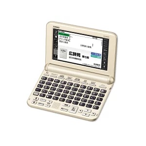 くわしくは今日の朝刊でCMの脳を鍛える電子辞書