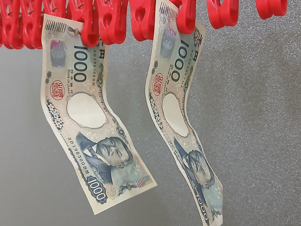 風水自宅で銭洗い
