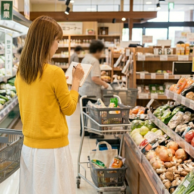 底値手帳