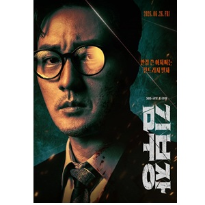 Netflix「エージェントキム」ロケ地