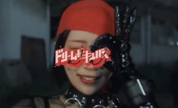 Netflixガス人間地下アイドルMVロケ地
