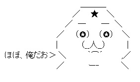 高橋一生ウミオスCMロケ地