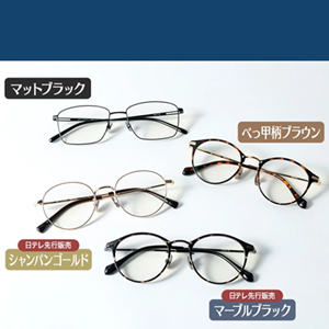 ミエルPro