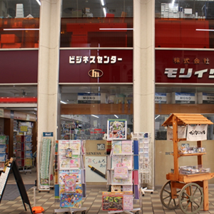 山口市創業200年の文房具店